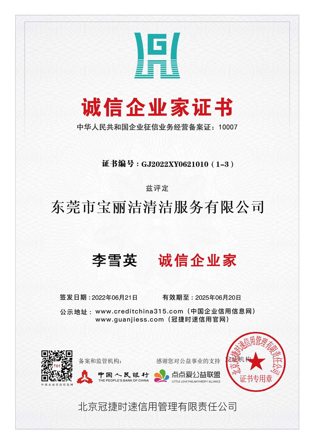 企業(yè)家.jpg